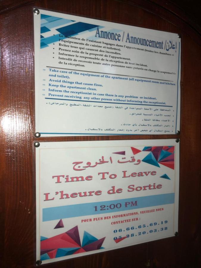 Tafoukt Surf Hostel טגזוט מראה חיצוני תמונה